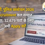 UP Police Constable 2026 recruitment announcement showing that applications for 32,679 posts will close tomorrow. A laptop screen displays the online application form with an 'Apply Now' button