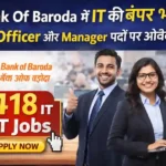 Bank Of Baroda IT Recruitment 2026 banner showing 418 Officer aur Manager posts ke liye badi bharti ka announcement