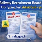 Railway Recruitment Board NTPC UG Typing Test Admit Card 2026 download notice with “ऐसे करें डाउनलोड” highlighted and exam-related graphic elements.