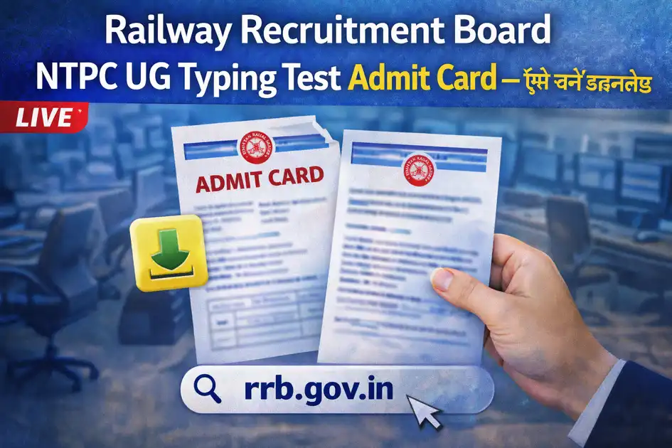 Railway Recruitment Board NTPC UG Typing Test Admit Card 2026 download notice with “ऐसे करें डाउनलोड” highlighted and exam-related graphic elements.
