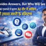 AI theme par based digital news graphic jisme English aur Hindi headline dikh rahi hai, ek robotic hand laptop par type kar raha hai aur side mein Pune tech expert ka portrait hai, saath mein 5 skills ke icons nazar aa rahe hain.