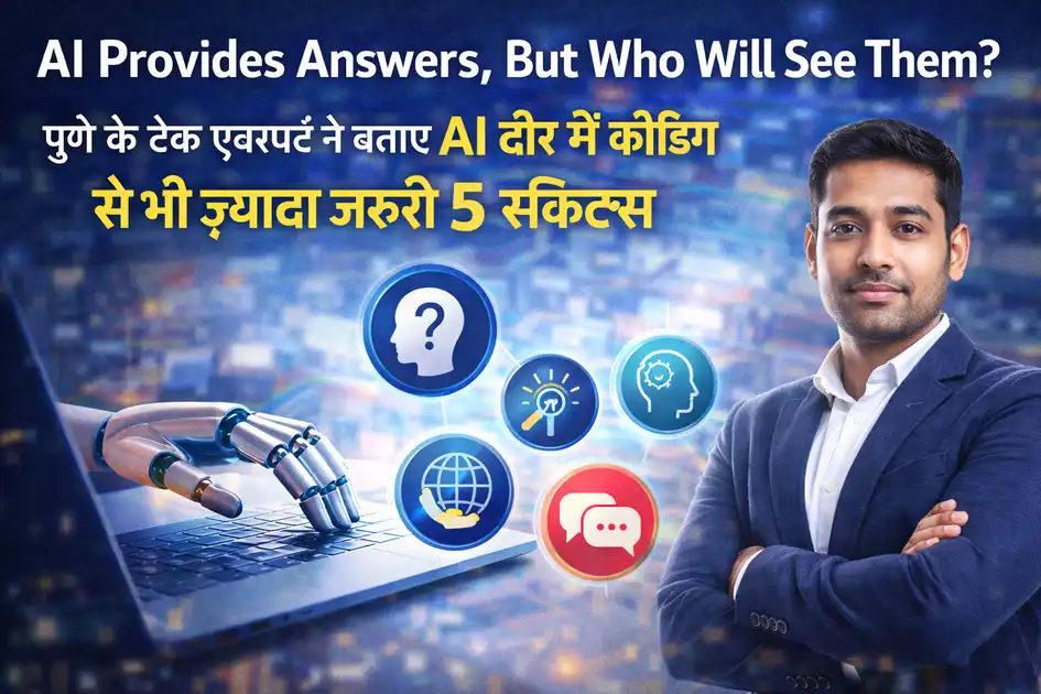 AI theme par based digital news graphic jisme English aur Hindi headline dikh rahi hai, ek robotic hand laptop par type kar raha hai aur side mein Pune tech expert ka portrait hai, saath mein 5 skills ke icons nazar aa rahe hain.