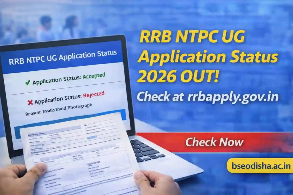 RRB NTPC UG Application Status 2026 released, candidates checking accepted or rejected status at rrbapply.gov.in