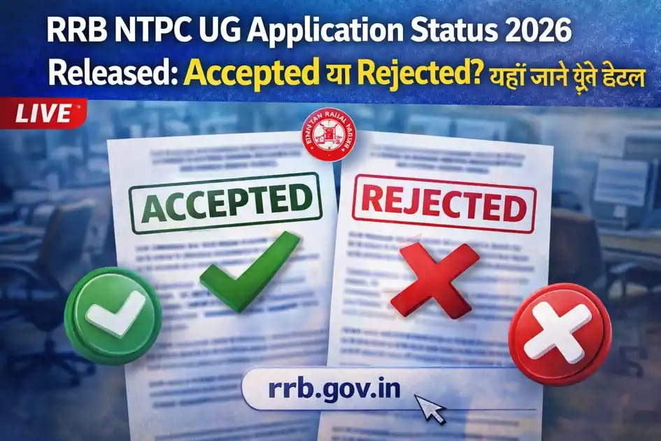 RRB NTPC UG Application Status 2026 graphic showing accepted and rejected application forms with official website rrb.gov.in